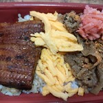 なか卯 - うなぎゅー　1090円