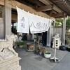 うるいど八幡屋
