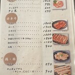 焼肉ハウスちどり亭 - 