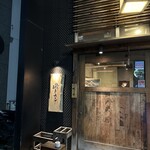 博多磯ぎよし 下川端店 - 