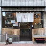 小料理屋 ぐり - 外観