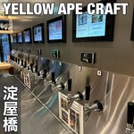 Yellow Ape Craft The Bottle Shop&The Kitchen - 