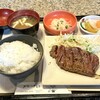 Kicchin Eruchoro - ステーキランチ