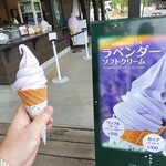 ファーム富田 ラベンダーイースト - 料理写真: