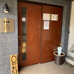 Cafe Bar maru sankaku shikaku - ココが入口、自動ドアじゃ〜ないよ（笑）