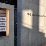 くろ﨑 - ビル地下2階