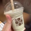 お茶の井ヶ田  仙台中央本店
