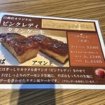 ラ ベルフォーレ - 