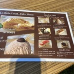 ラ ベルフォーレ - 