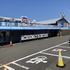 甲羅組  本店