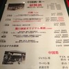 龍口酒家 本店