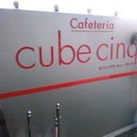 キューブ サンク - 