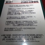 龍口酒家 本店 - 