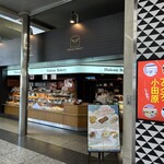 箱根ベーカリー - お店の外観です。（2023年７月）