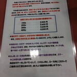 バッファローキング - ヒレステーキ値上げのお知らせ (꒪⌓꒪)ｶﾞｰﾝ