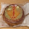華正樓 横浜中華街新館売店