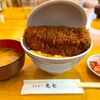 とんかつ 零 富士店