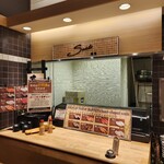 グランファームビュッフェ - 