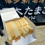 玉栄 - 