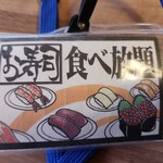 グランファームビュッフェ - 