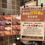 グランファームビュッフェ - 