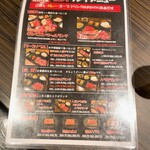 A5山形牛一頭買い焼肉くろべこ - 