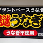 カップヌードルミュージアム - 