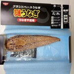 カップヌードルミュージアム - 