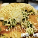 Hiroshima Fuu Okonomiyaki Naochan - 
