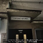 街の惣菜と弁当屋さん Bet - 