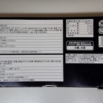 カップヌードルミュージアム - 