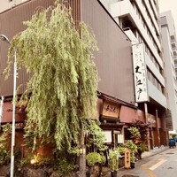 うなぎ割烹 大江戸 - 