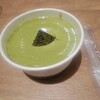 チーズケーキブランド 3℃ - 超濃厚な手作りチーズケーキタルト（宇治抹茶チーズ）