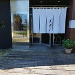 小江戸黒豚鉄板懐石オオノ - 