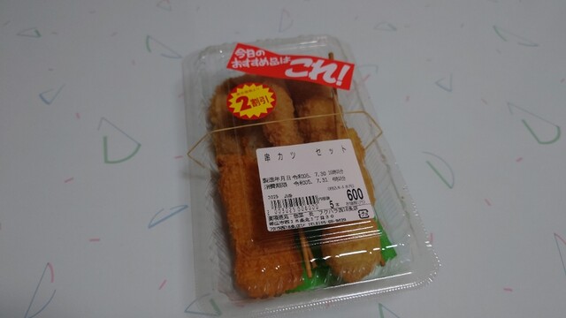 美唄焼鳥・惣菜 炎 フクハラ西18条店 - 柏林台（たこ焼き）の写真