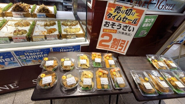 美唄焼鳥・惣菜 炎 フクハラ西18条店 - 柏林台（たこ焼き）の写真