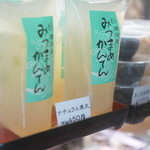 寒天工房 讃岐屋 - 