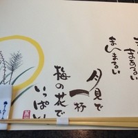 梅の花 本町店 - 