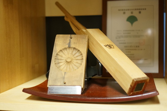 Kanten Kobo Sanukiya Shinjuku Hon Ten photo 4