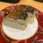 Daiki Suisan Kaitenzushi - 鯖寿司