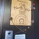 カフェ ノースライト - 入口の看板