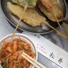 駅前酒場もつ焼きもつ煮込み 松井