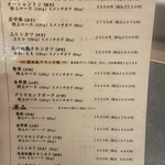 とんかつ 螢水 - 