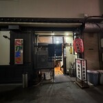 Izakaya Takamasa - 