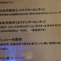 天空飲茶酒家 - 