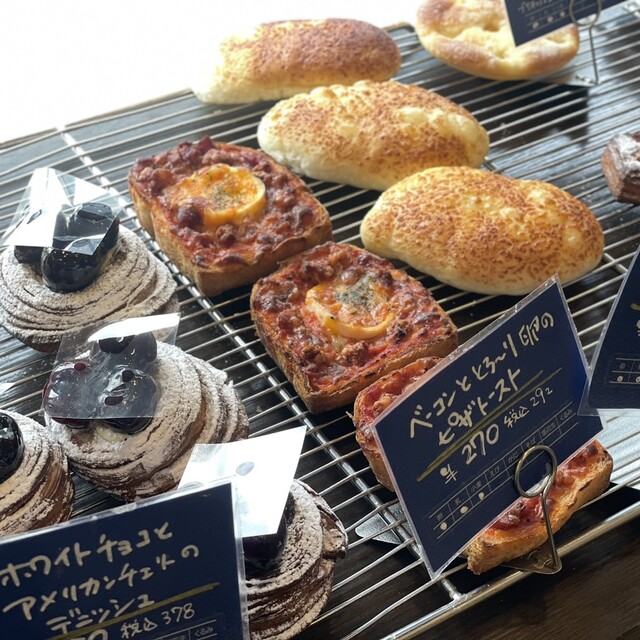 Boulangerie parigot photo 2