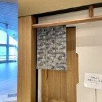 千葉たかおか - 