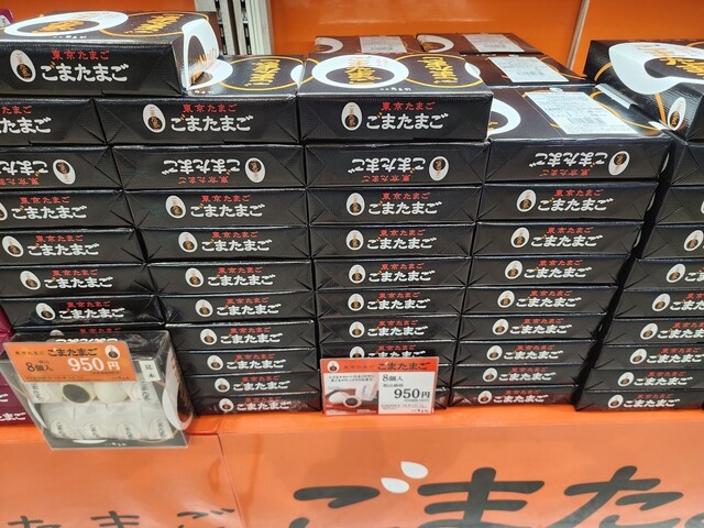 メロンたまご＆ごまたまご』by パーティールーム : 銀座たまや ギフト