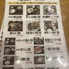 ニシキ屋 - 