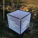 千葉たかおか - 